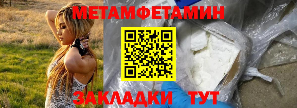 Фурманов  АМФЕТАМИН Premium  АМФ  Вход с VPN 