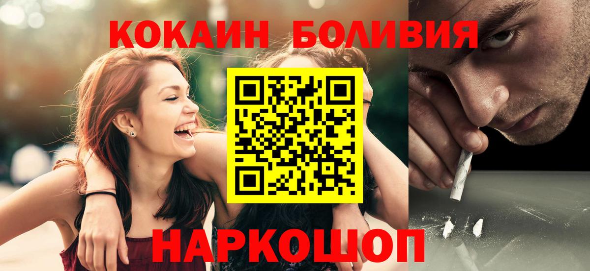 COCAIN FishScale Фурманов