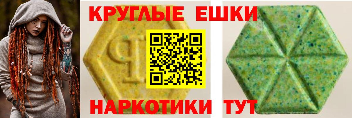 ссылка на мегу ссылки  ЭКСТАЗИ 99%  Ecstasy mix  Вход с VPN  Фурманов  ЭКСТАЗИ 