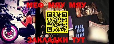 молекула духа Новокубанск