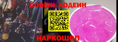 альфа пвп Новодвинск
