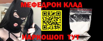 альфа пвп Новодвинск