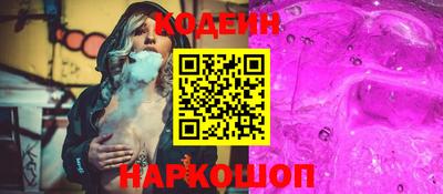 дистиллят марихуана Новозыбков