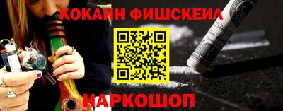 молекула духа Новокубанск