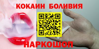 дистиллят марихуана Новозыбков