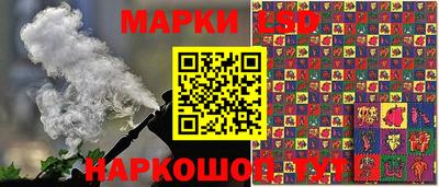 дистиллят марихуана Новозыбков