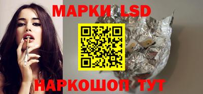 дистиллят марихуана Новозыбков