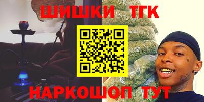 дистиллят марихуана Новозыбков