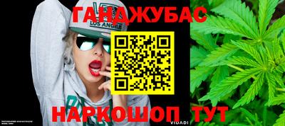 дистиллят марихуана Новозыбков