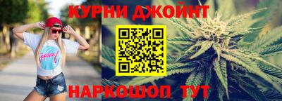 молекула духа Новокубанск