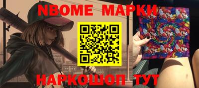 молекула духа Новокубанск