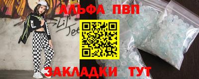 дистиллят марихуана Новозыбков