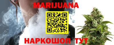 молекула духа Новокубанск