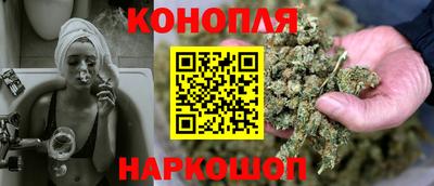 молекула духа Новокубанск