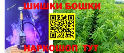 дистиллят марихуана Новозыбков