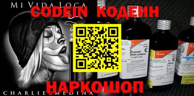молекула духа Новокубанск