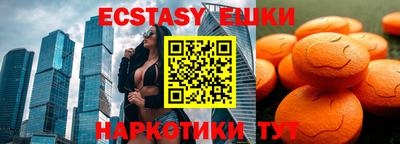 молекула духа Новокубанск