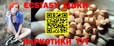 дистиллят марихуана Новозыбков
