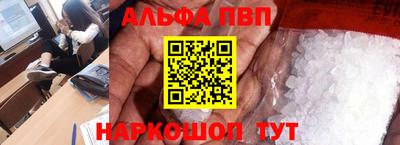 молекула духа Новокубанск