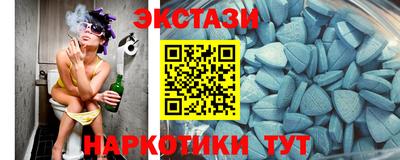 молекула духа Новокубанск