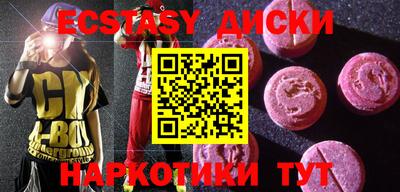 дистиллят марихуана Новозыбков