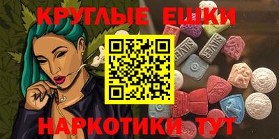 молекула духа Новокубанск