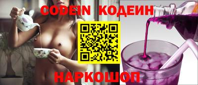 дистиллят марихуана Новозыбков