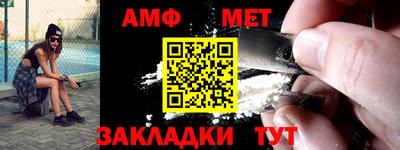 молекула духа Новокубанск