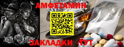 альфа пвп Новодвинск
