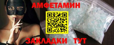 дистиллят марихуана Новозыбков