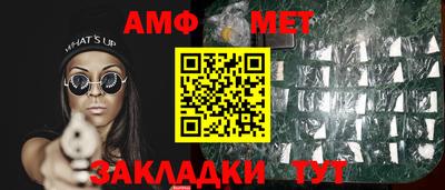 молекула духа Новокубанск