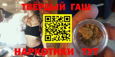дистиллят марихуана Новозыбков