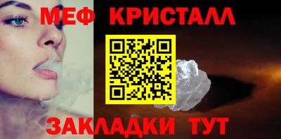 дистиллят марихуана Новозыбков