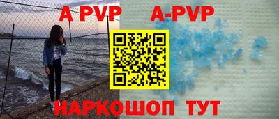 альфа пвп Новодвинск