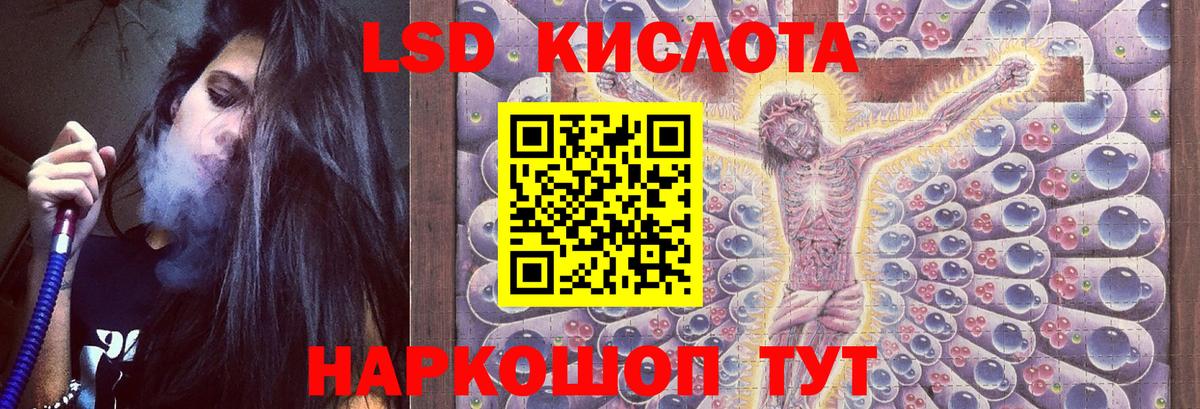 ГАШ  NBOMe  Кокаин  Фурманов  МЕТАМФЕТАМИН  Магазин наркотиков  Вход с VPN  Каннабис  Мефедрон кристаллы 