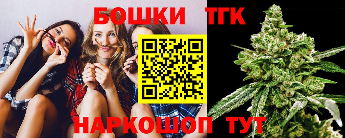 Канабис MAZAR  Бошки марихуана конопля  Фурманов  Вход с VPN 
