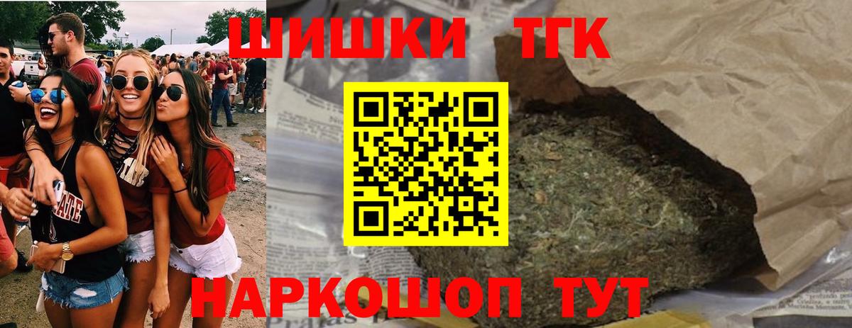 МАРИХУАНА White Widow Фурманов